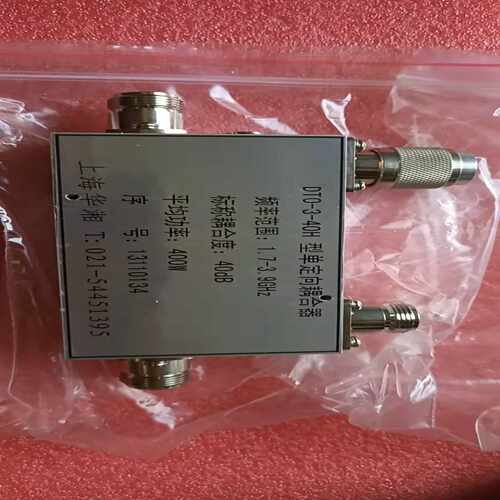 上海华湘DT0-3-40H1.7-3.9GHz40dB（零零电子）