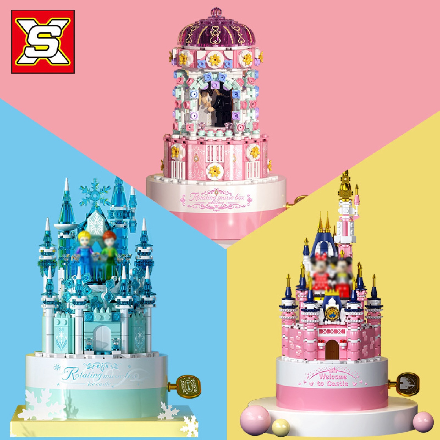 双象9055冰雪旋转音乐盒9056迪士n9057婚礼音乐盒女孩DIY积木礼物