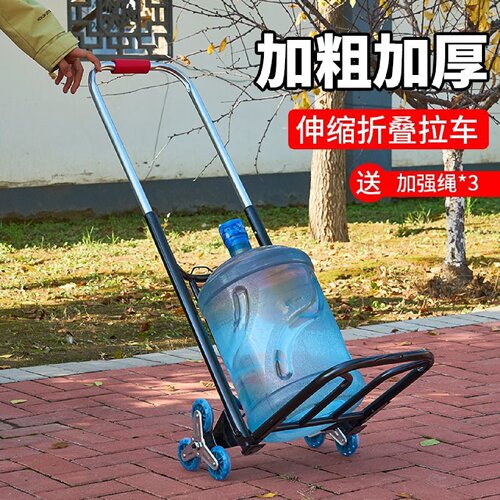 折叠家用搬运拖车购物买菜摆摊手推车神器轻便携行李拉货车拉水车