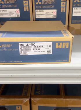 三菱伺服驱动器MRJE40C全新原装正品--议价商品