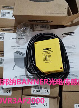 邦纳BANNER传感器 Q60VR3AF2000现货 质保一年