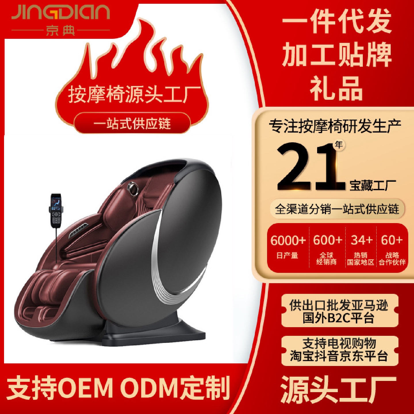按摩椅家用多功能全身全自动按摩双导轨零重力太空舱仓电动椅工厂