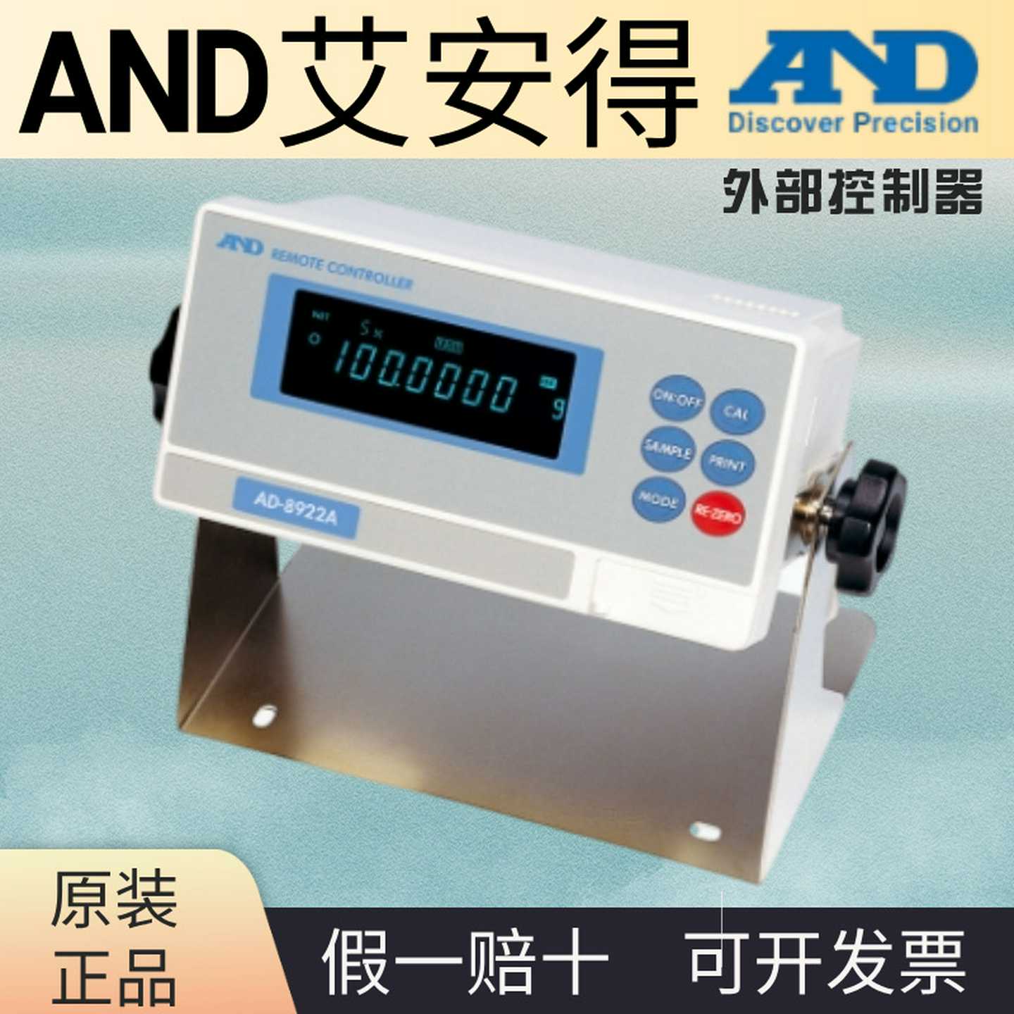 日本进口AND艾安得AX-KO2466-500AX-KO2466-1000外部控制器正品