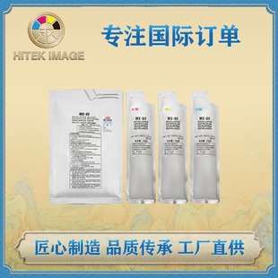 兼容夏普MX60载体MX3081.4081.5081.6081.2621.3121复印机显影剂