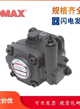 寻IOMAX欧玛斯齿轮泵HGP1AF8RHGP3AF23L