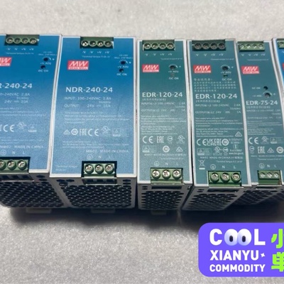 议价明伟电源NDR24024EDR12024EDR