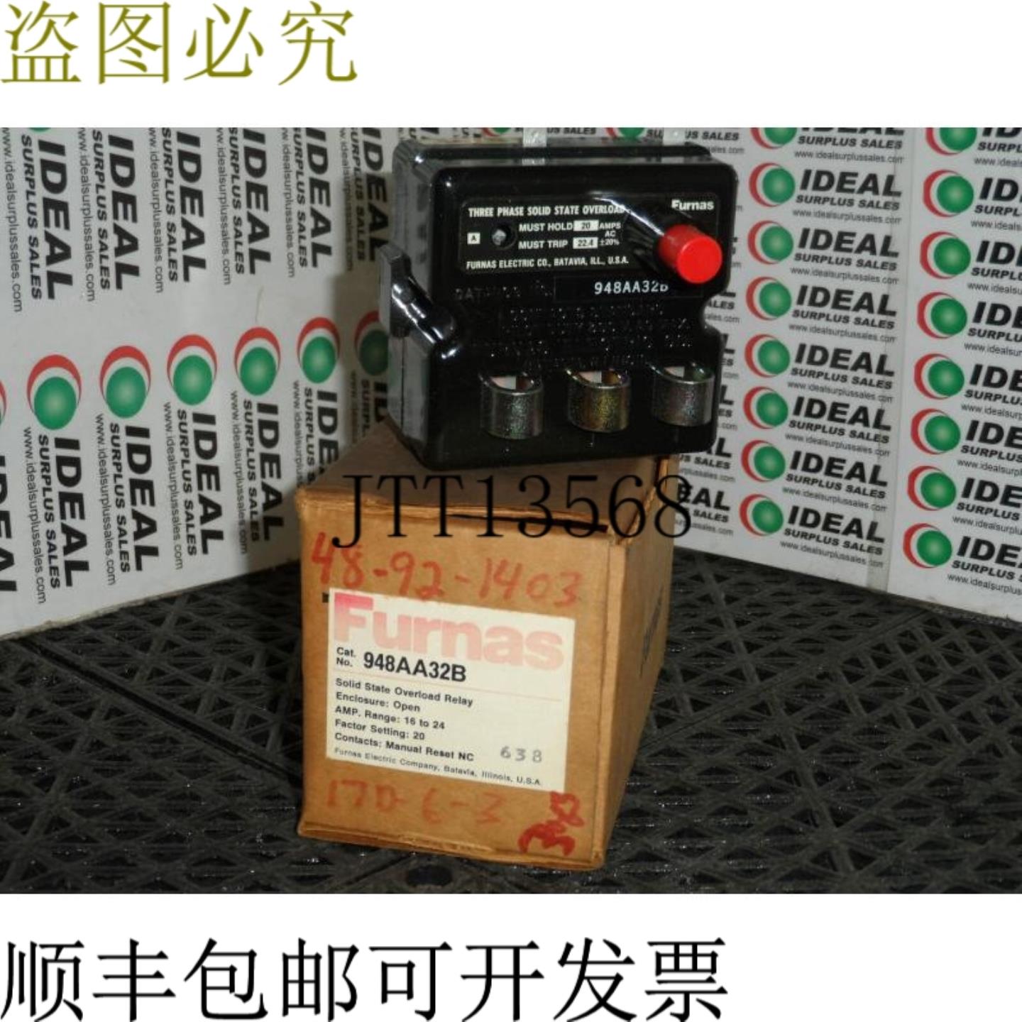 供应弗纳斯948AA32B版