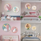 现代简约女孩卧室装 饰画男孩房间床头挂画儿童房背景墙壁画圆形画
