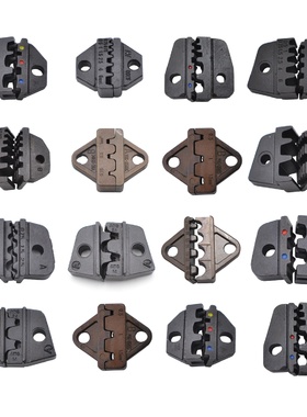 华胜工具SN0602C48B06WF压线钳模块冷压端子压接钳口模头压块