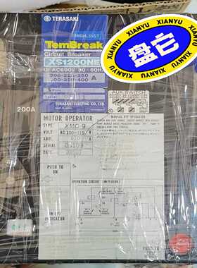 1-2-1 储能装置，XMC9，AC100-115V，拆船件【华铭电子】