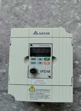 台达变频器2.2KWVFD022M43B，已上电询价