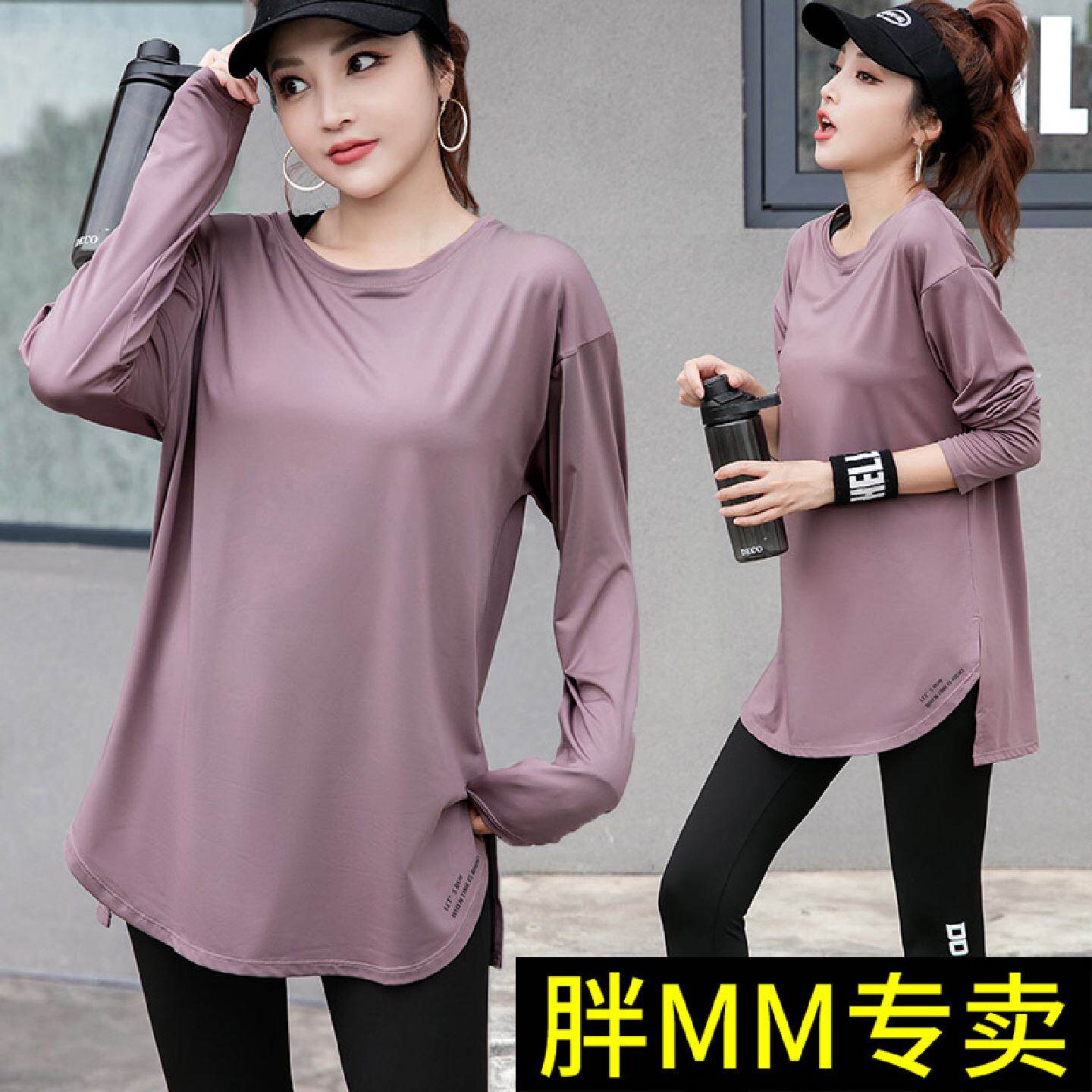 大码运动上衣女秋季长袖速干宽松瑜伽服套装胖mm跑步普拉提训练服