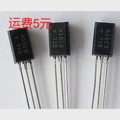 全新三极管 2SA1013-O A1013 小功率 1A /160V /0.9W To-92L