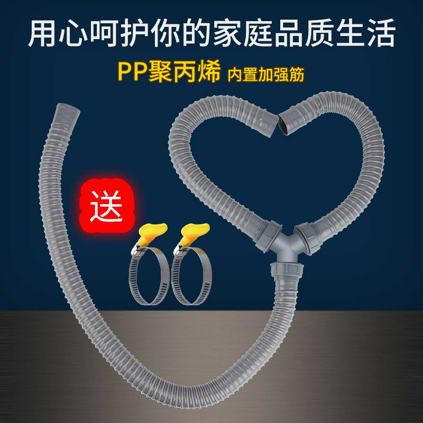 Y型洗衣池三通下水管水槽面盆二合一排水管三头通加长下水道