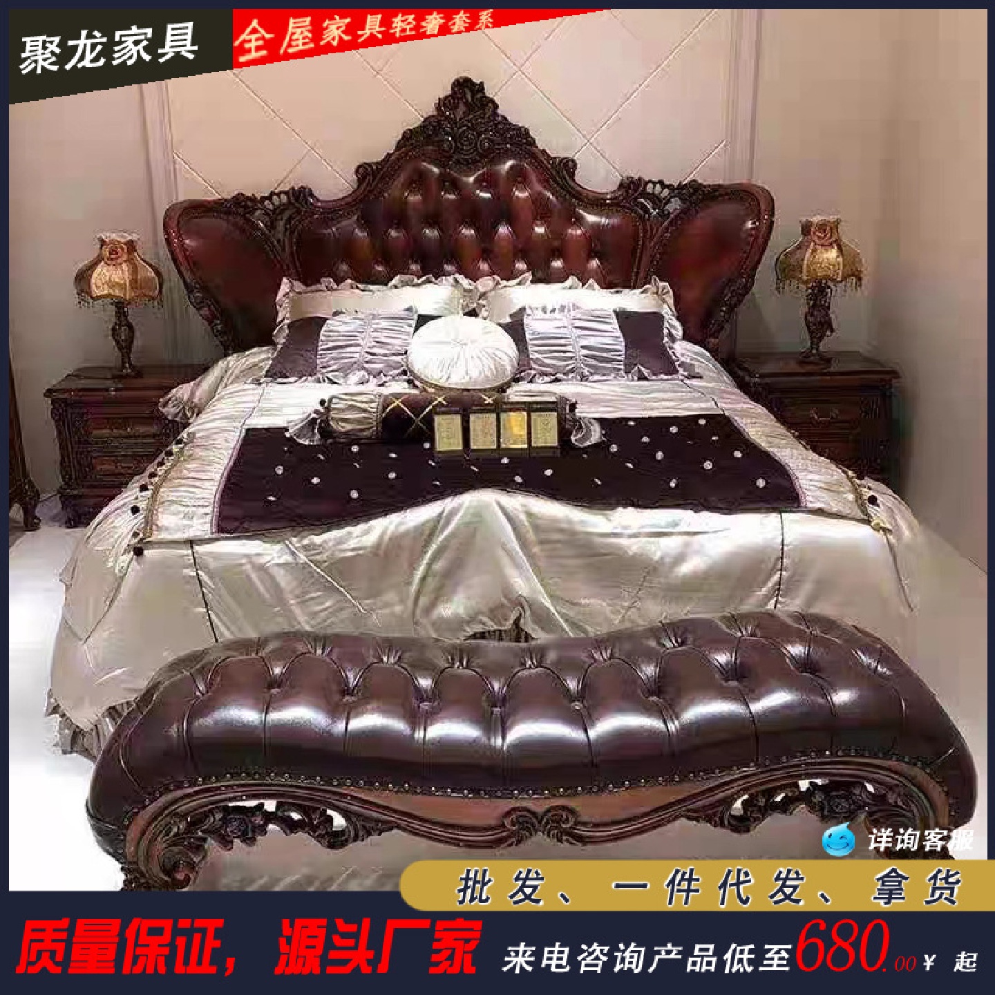 雕花床尾凳卧室轻奢高端美式换鞋实木床榻客厅沙发凳欧式床前凳