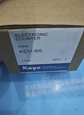 询价/KOYO光洋KCV6S电子计数器尺寸17x8正
