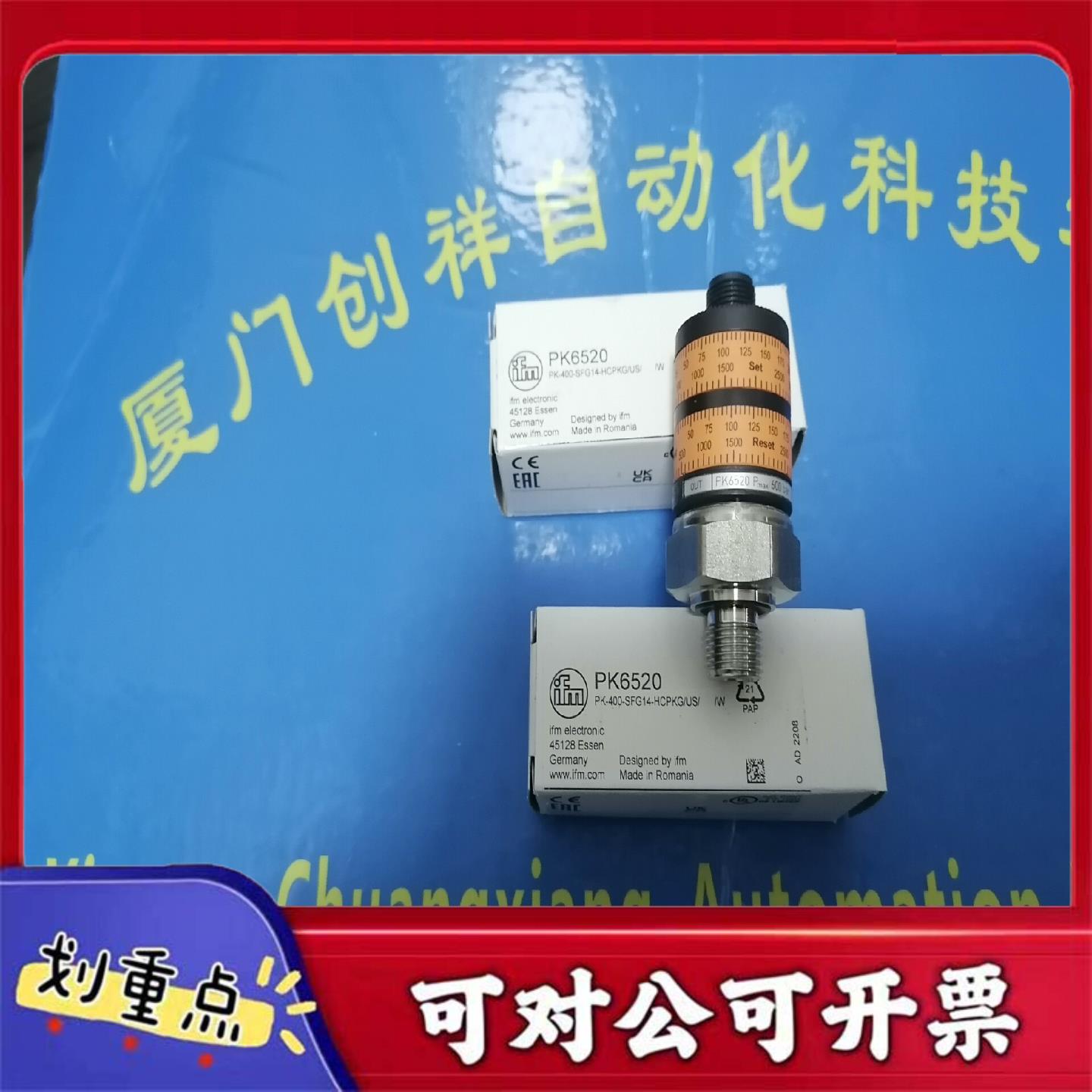 【议价YS】OGP700传感器IFM现货0GP700易福门全新