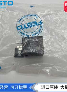 FESTO费斯托电磁阀MSN1G电磁线圈MSN1G-24DC-OD123060正品现货