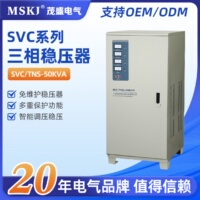 生產(chǎn)SVC/TNS-50KVA三相穩(wěn)壓器380v洗車機(jī)電動(dòng)機(jī)學(xué)校隧道使用