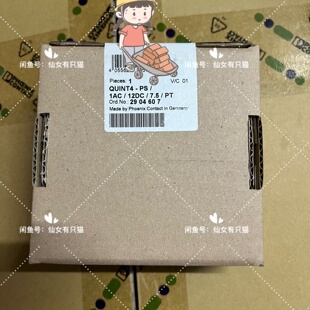 寻 QUINT4PS1AC12DC7.5 2904607