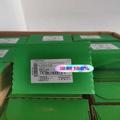 施耐德LRD12C--议价商品