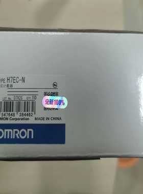 询价~H7EC-N/H7ET-N计数器