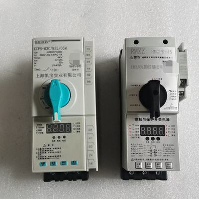 全新控制与保护开关型号KCPS63CM3206M和R议价及维修！