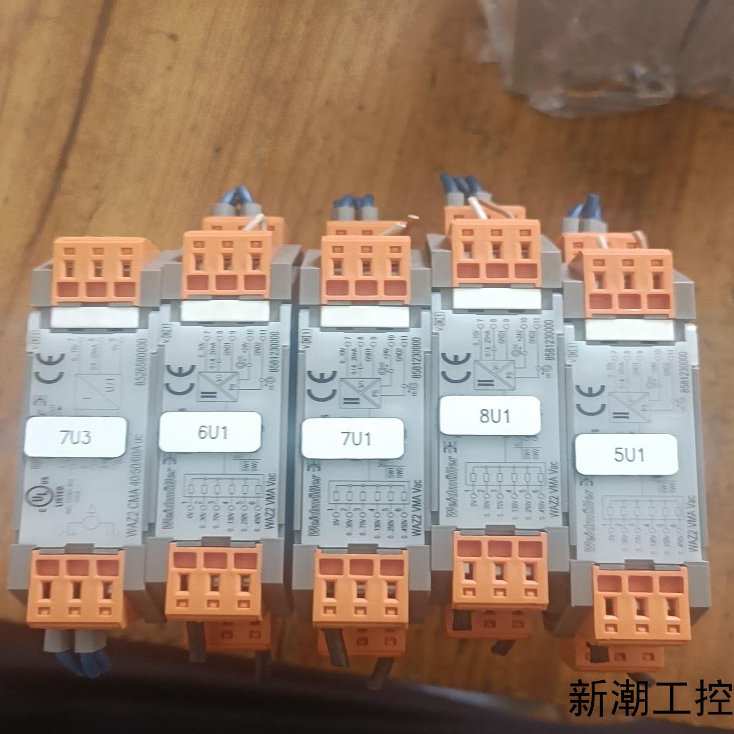 WAZ2  VMA  Vac   8581230000魏德议价商品