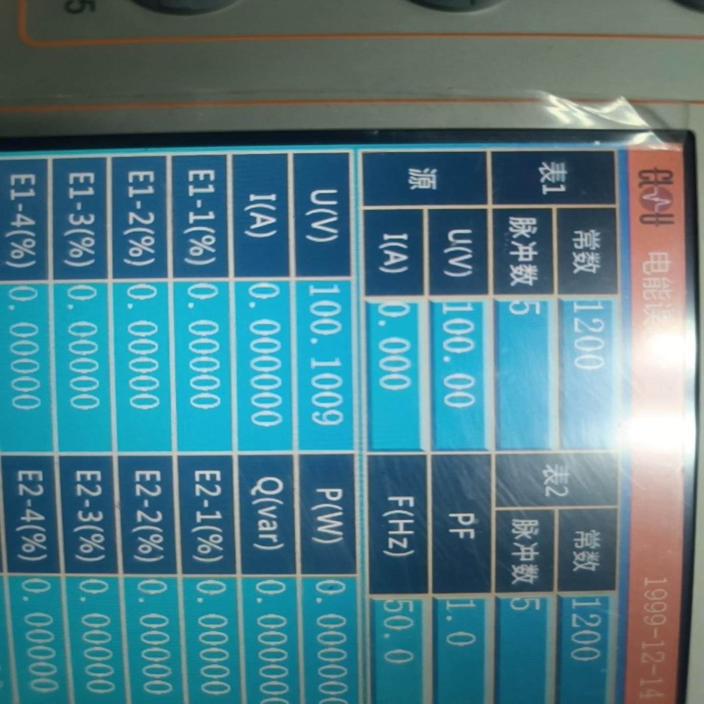 科陆CL1122单相电能表校验装置2台，等级0.1级，配套线（佳毅工