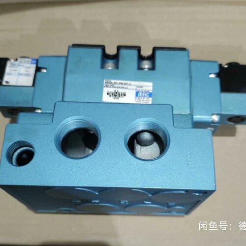 【询价】MAC电磁阀6642A-331-PM-501JJ的一整套。阀