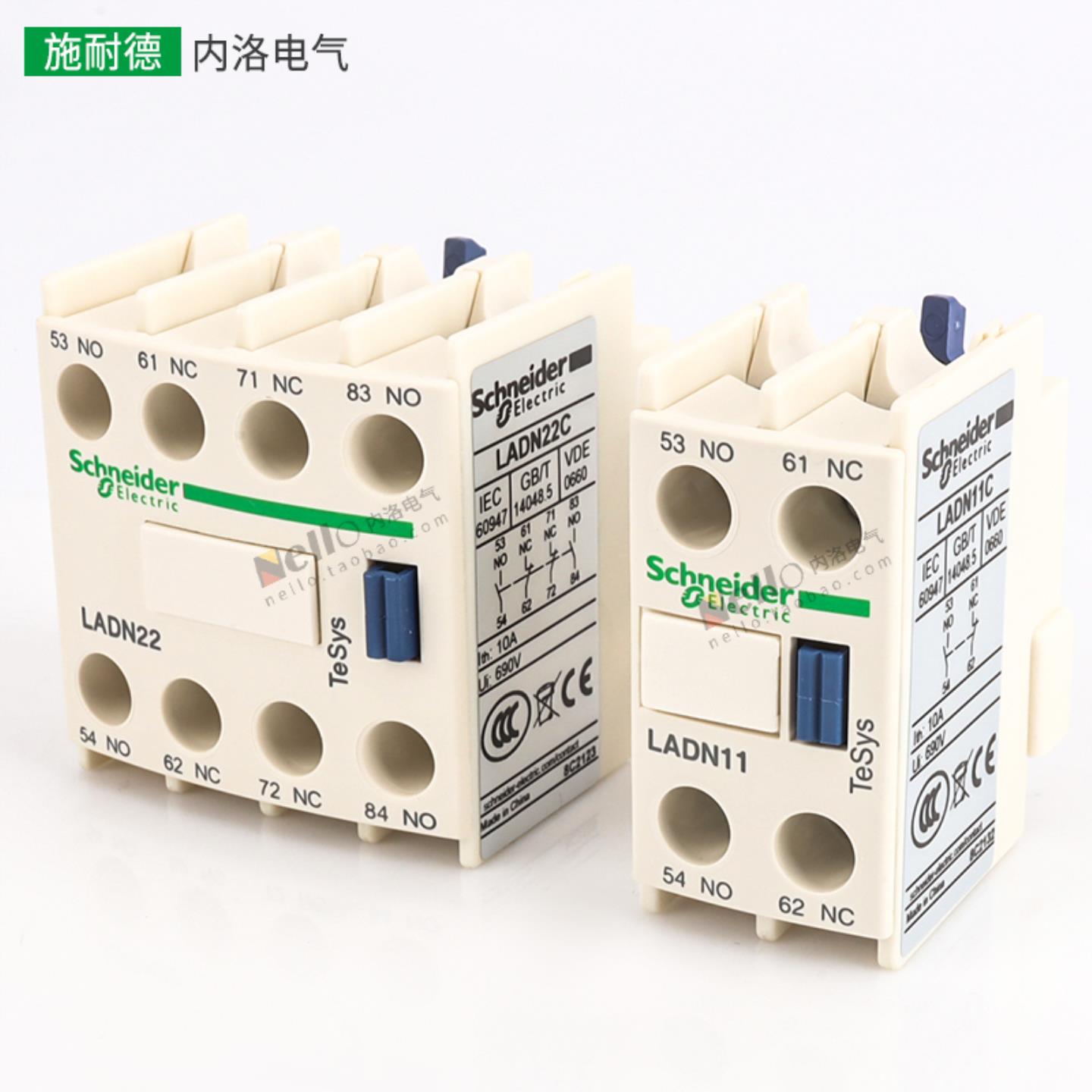 隆兴施耐德接触器辅助触头LADN11 22 20 02 31 40 04C LAD4RCU L*