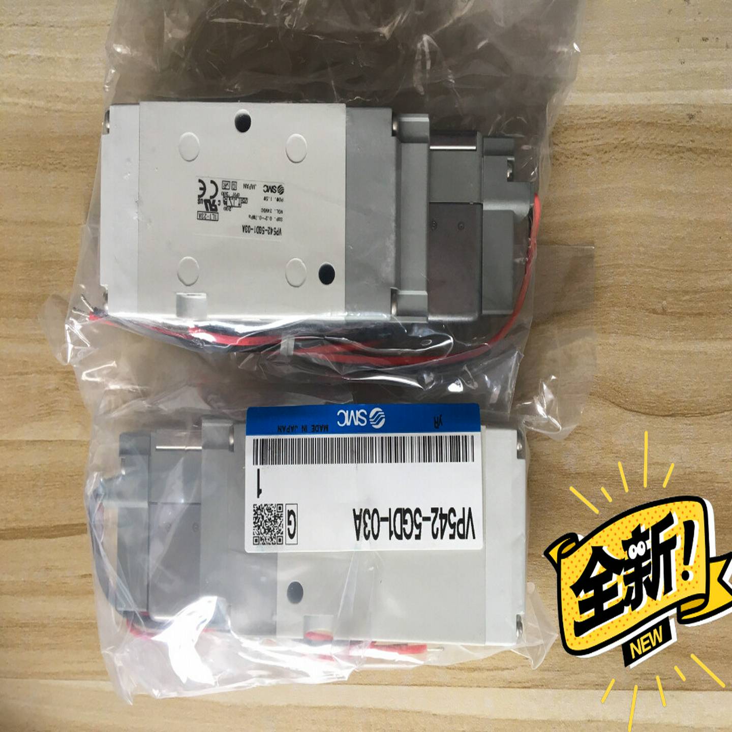 VP542-5GD1-03A【博航商行】