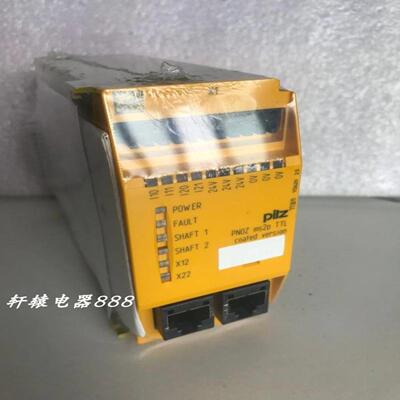 配件原装皮尔兹安全继电器 PNOZ ms2p TTL coated versio议价