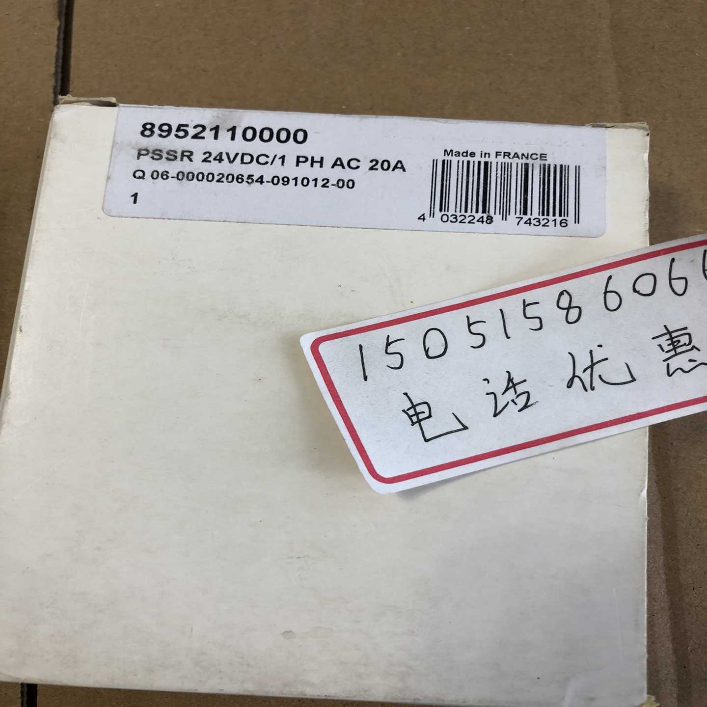 （洋洋设备）魏德米勒pssr24vdc/1phac20a