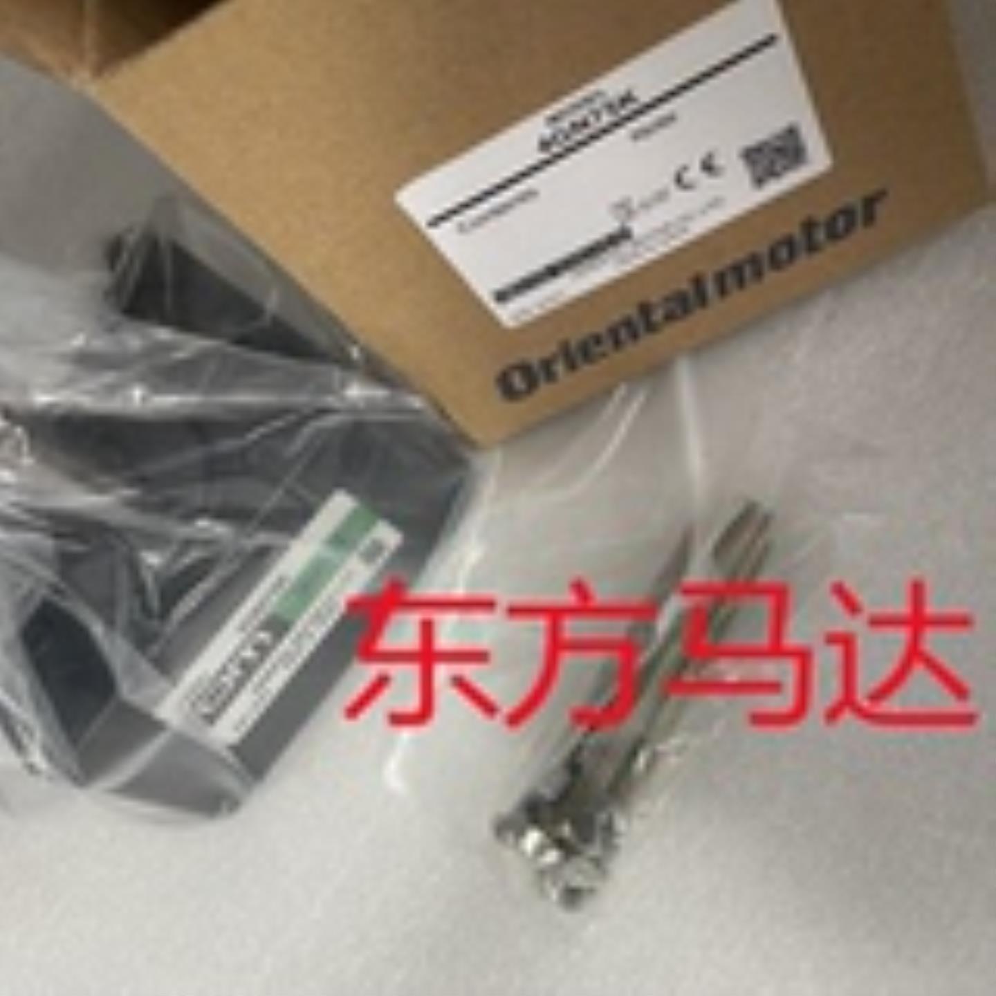东方减速机4GN75K 4GN150K 4GN50KF 4GN125K