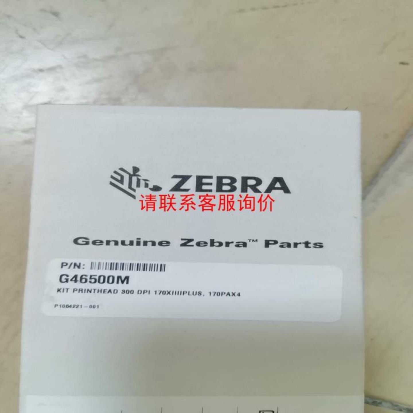 （议价)码修东研MCR-F600MCR-F600VHD-24V二