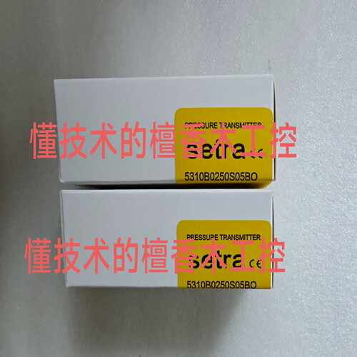 西特setra压力传感器5310B0250S05BO询价