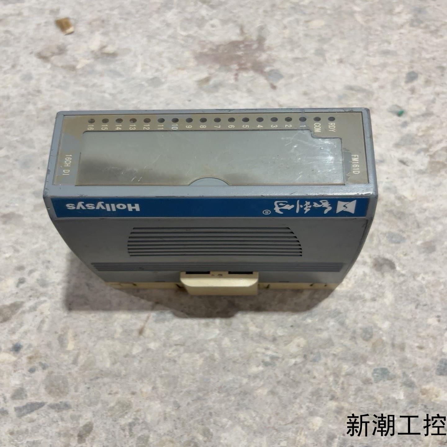 和利时FM161D 16通道DI模块拆机品外观成色如图议价商品