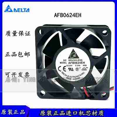 议价-全新台达AFB0624H/HH/VH/SH/EH6CM24CV大风量变频器散热