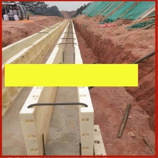 混凝土现浇塑料模板管廊涵洞水渠挡土墙模具水泥建筑水沟现浇塑钢