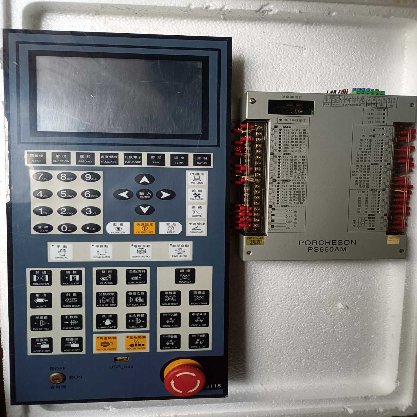 宝捷信PS660AM电脑主机面板TB118一套，功能正常成--议价商品