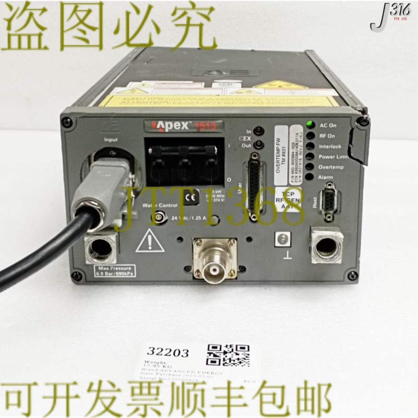 供应32203能源APEX 1513射频发电机660-900984-009 A3B2A000