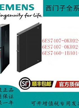 议价6ES7407-0KR02-0AA1 6ES7407-0KR02-0AA0 6ES7460-1BA01-0AB0