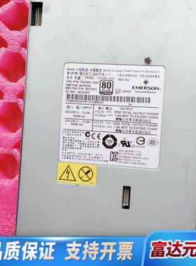 （议价)94Y8250 IBM flex  2748W电源 94Y8询价