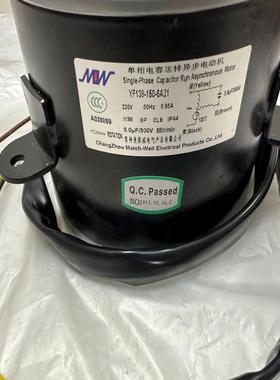 【请询价】全新曼淇威电机YF139-150-6A21