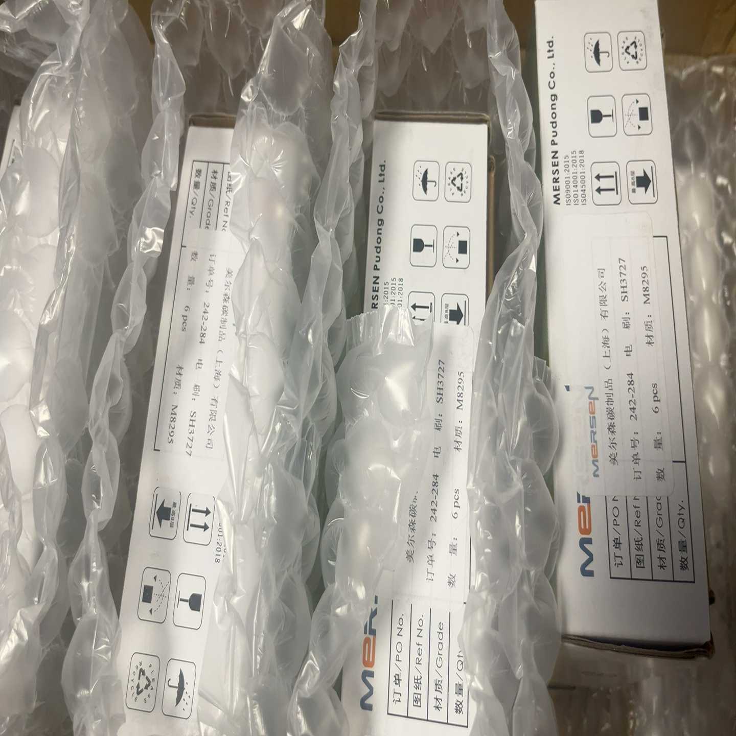 全新美尔森接地碳刷，型号M8295，尺寸2040100，--议价商品