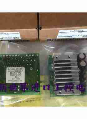 议价-原装VEXTA驱动器CSD2109-PCSD211R2-PCSD2120-PCSD5814N-