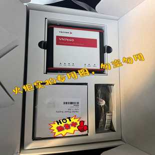 博航商行 LIN和FlexRa 与CANFD VN7640