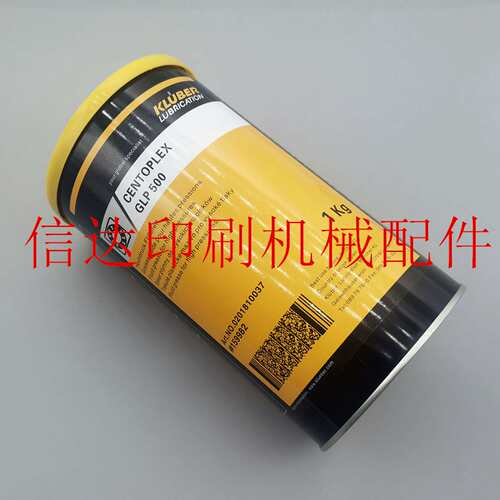 议价-海德堡SM102SM7452/印刷机专用润滑油克鲁勃GLP500齿轮润
