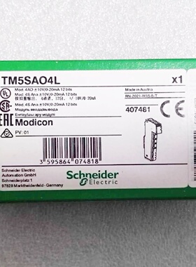 议价TM5SAI2L施耐德PLC模拟量输入模块20mA12位精度全新原装正品